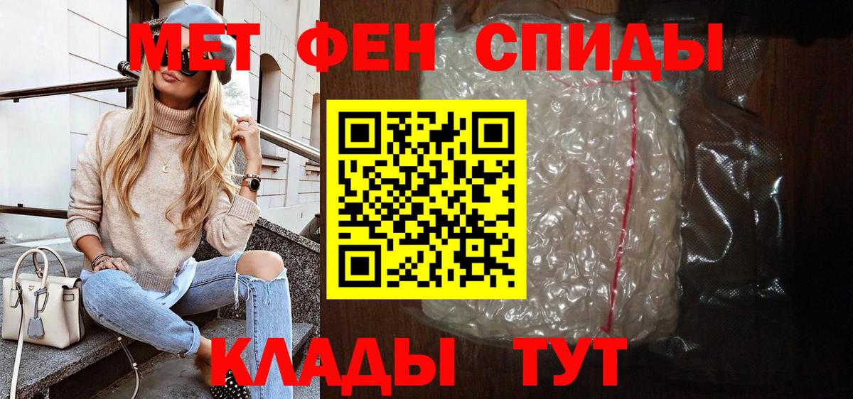 АМФ 98% Барнаул