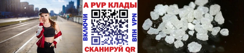 mega онион Барнаул Alpha PVP мука сколько стоит