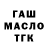 Амфетамин Розовый AirScholar