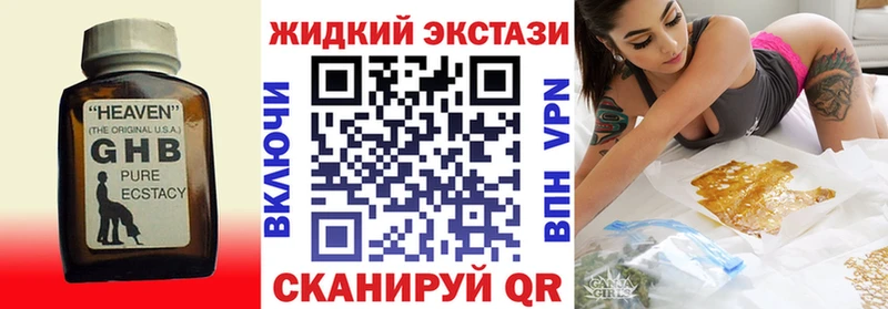 магазин продажи   Барнаул  БУТИРАТ буратино 