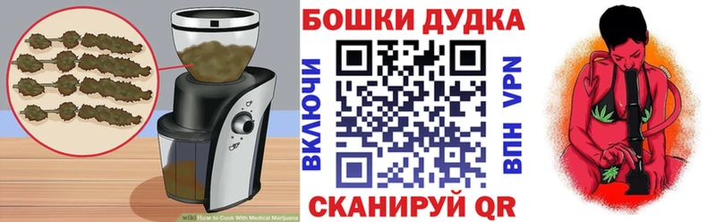Canna-Cookies марихуана  блэк спрут вход  Барнаул 