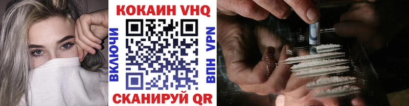 Cocaine 98%  ОМГ ОМГ сайт  Барнаул 