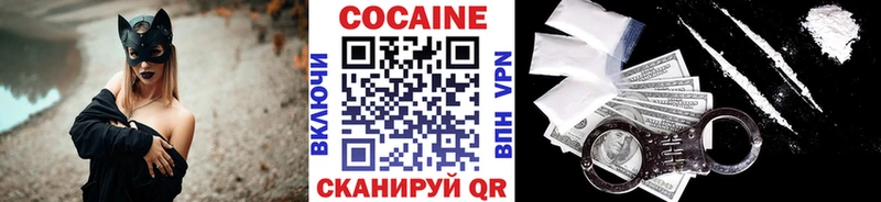 COCAIN Колумбийский Барнаул
