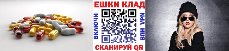 даркнет официальный сайт  как найти закладки  Барнаул  Ecstasy VHQ 