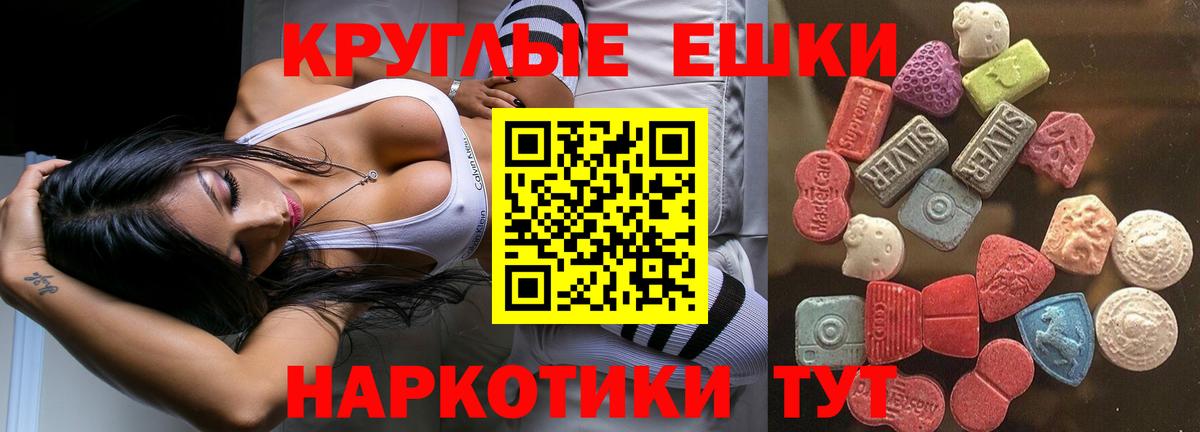 Экстази louis Vuitton Барнаул