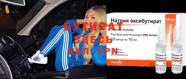 mdma Краснослободск