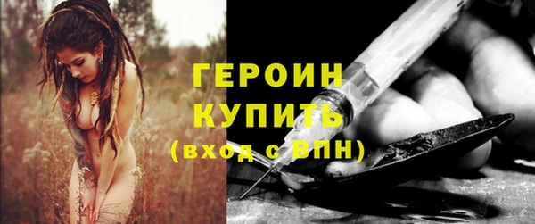 ПСИЛОЦИБИНОВЫЕ ГРИБЫ Краснотурьинск