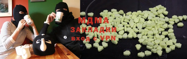 герыч Куйбышев