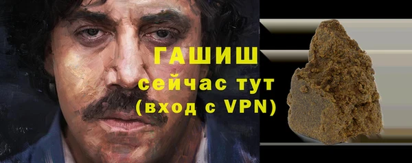 mdma Краснослободск