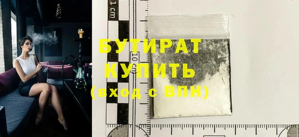винт Красноперекопск