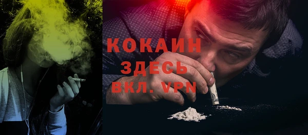 mdma Краснослободск