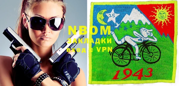 mdma Краснослободск