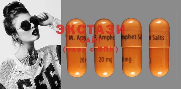 mdma Краснослободск