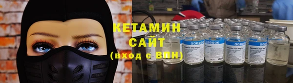 винт Красноперекопск