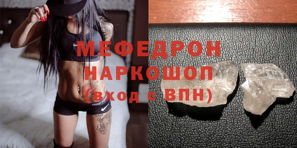 герыч Куйбышев