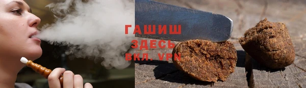 винт Красноперекопск