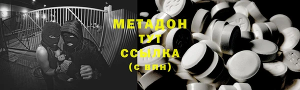 mdma Краснослободск
