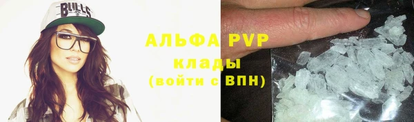 винт Красноперекопск