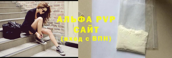 винт Красноперекопск