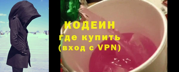винт Красноперекопск