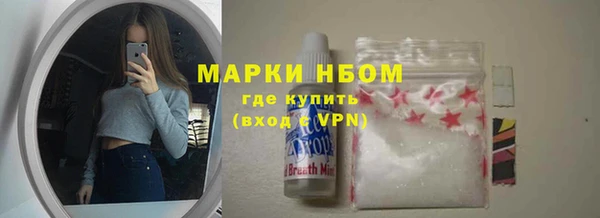 винт Красноперекопск