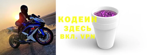 винт Красноперекопск