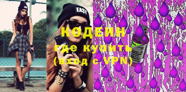 ПСИЛОЦИБИНОВЫЕ ГРИБЫ Краснотурьинск