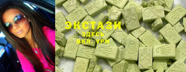 винт Красноперекопск