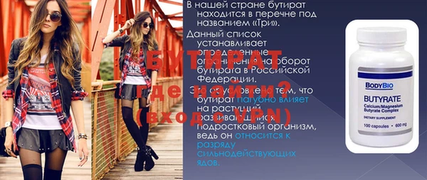 мефедрон VHQ Кулебаки