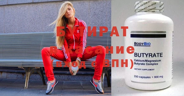 mdma Краснослободск