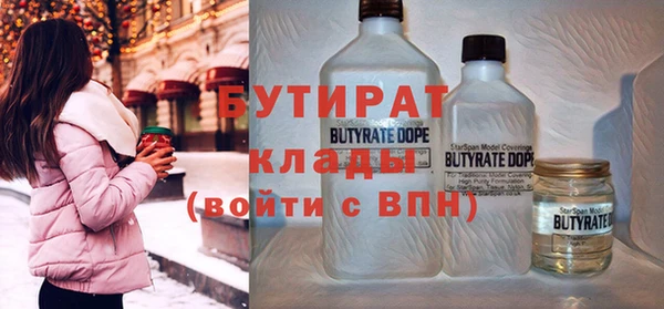 mdma Краснослободск