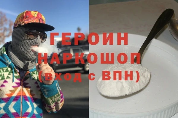 герыч Куйбышев