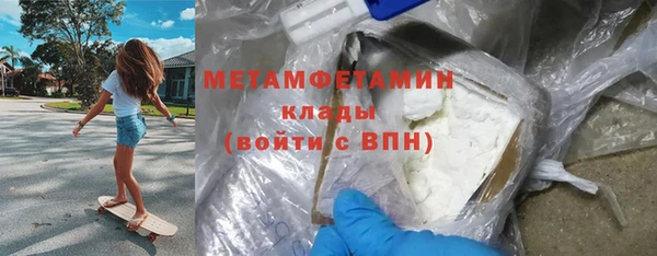 винт Красноперекопск