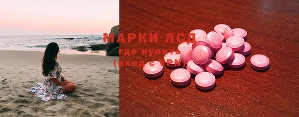 mdma Краснослободск