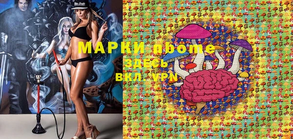 mdma Краснослободск
