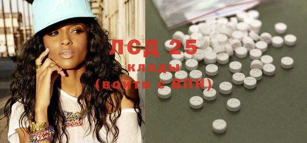 mdma Краснослободск