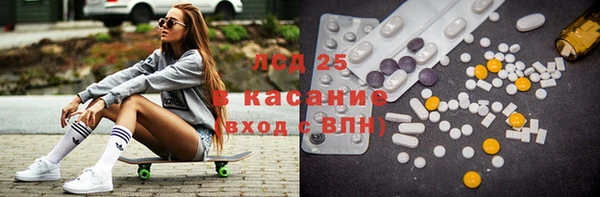 винт Красноперекопск