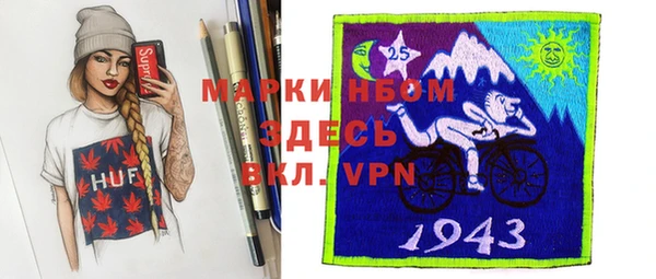 ПСИЛОЦИБИНОВЫЕ ГРИБЫ Краснотурьинск