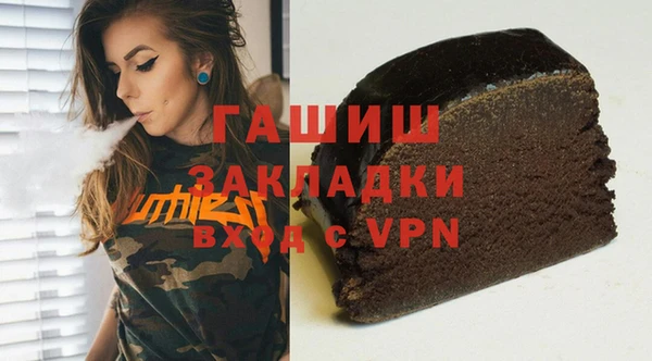 mdma Краснослободск