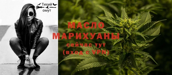 mdma Краснослободск
