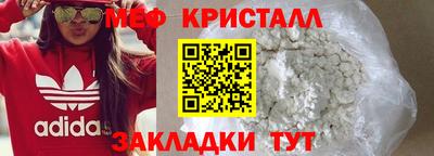 МДМА Гагарин