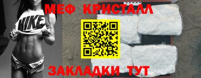 соль ск Гагарин