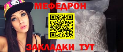 соль ск Гагарин