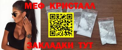 соль ск Гагарин