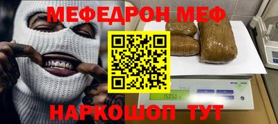 МДМА Гагарин