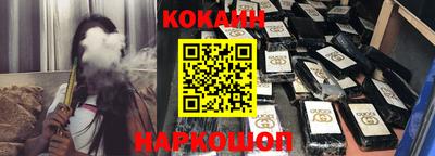 соль ск Гагарин