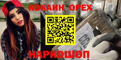 скорость Гай