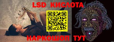 ГАЛЛЮЦИНОГЕННЫЕ ГРИБЫ Гусиноозёрск