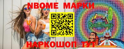 бутират Гай