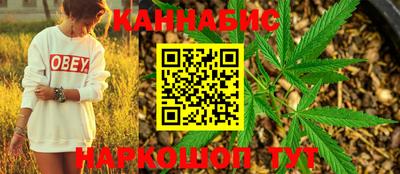 бутират Гай
